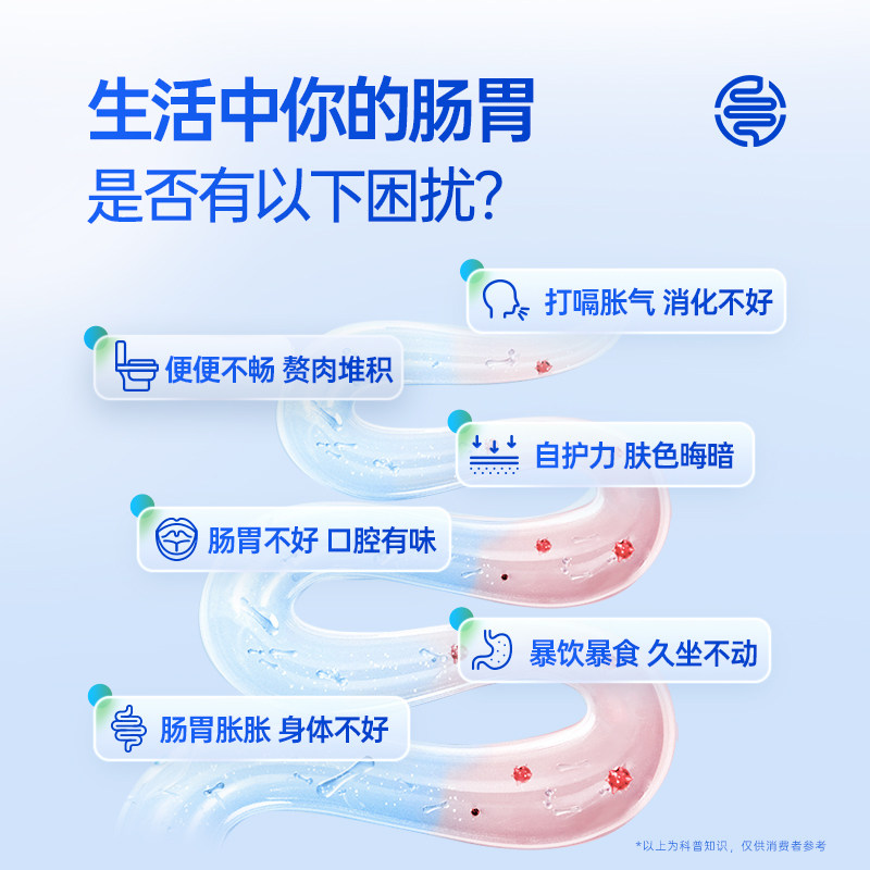  天猫超市益生菌