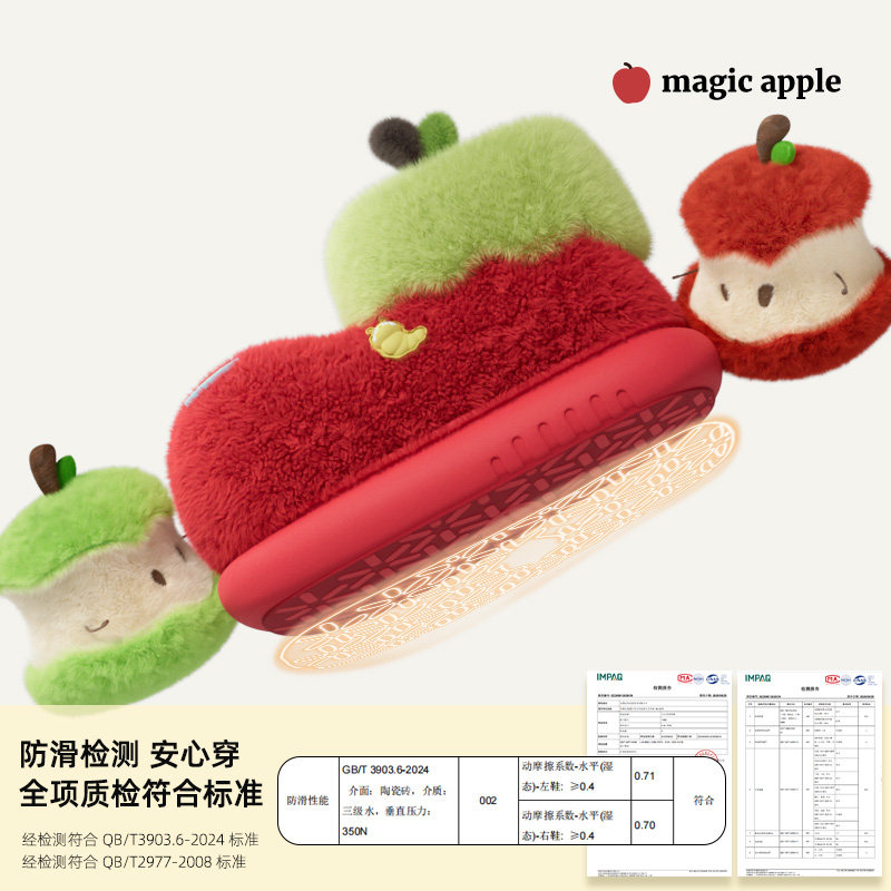 chedoir大头苹果棉鞋女高帮毛绒保暖棉靴情侣室内外穿防滑情侣男,淘宝优惠券,粉丝福利购,淘宝优惠卷