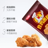 Фариленая куриная пленка из шкафы 500GKFC KFC куриные крылышки, линлин без хлеба Жареный куриный порошок жареный дом