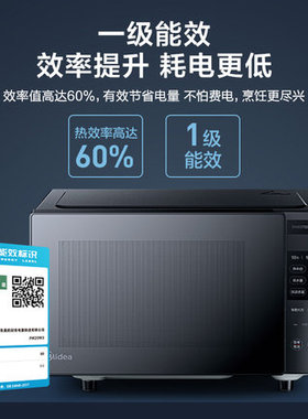 美的20L变频微波炉速热健康