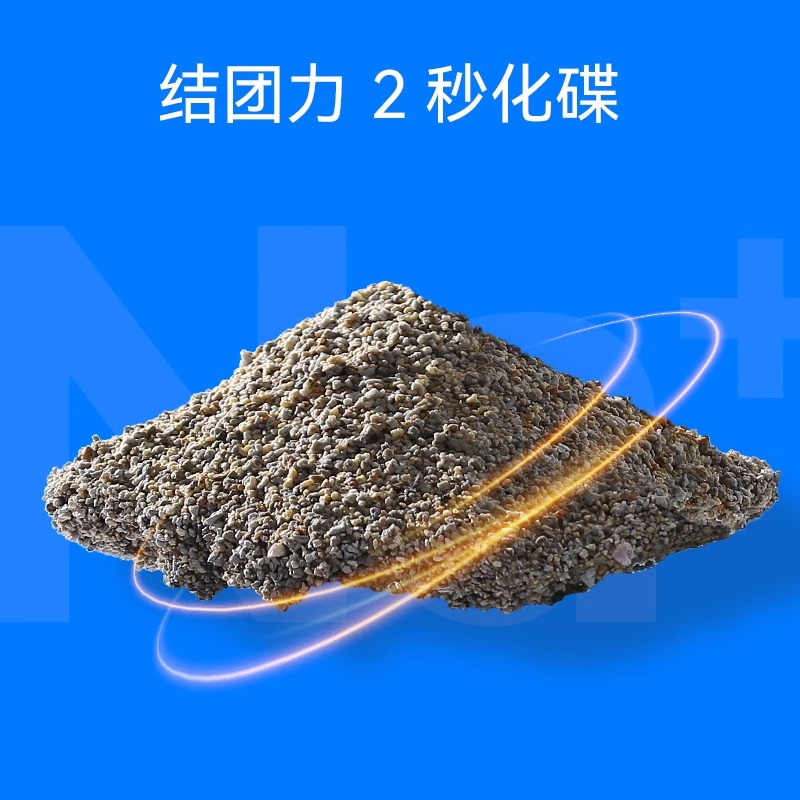 【88vip更划算】CATLINK进口钠基膨润土除臭低尘矿砂4.5kg4袋整箱 - 图0