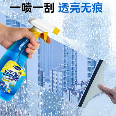 kinbata玻璃清洁剂强力除水垢