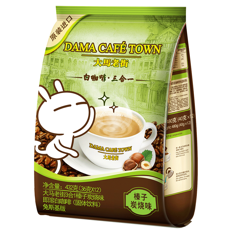 大马老街榛子炭烧味白咖啡432g