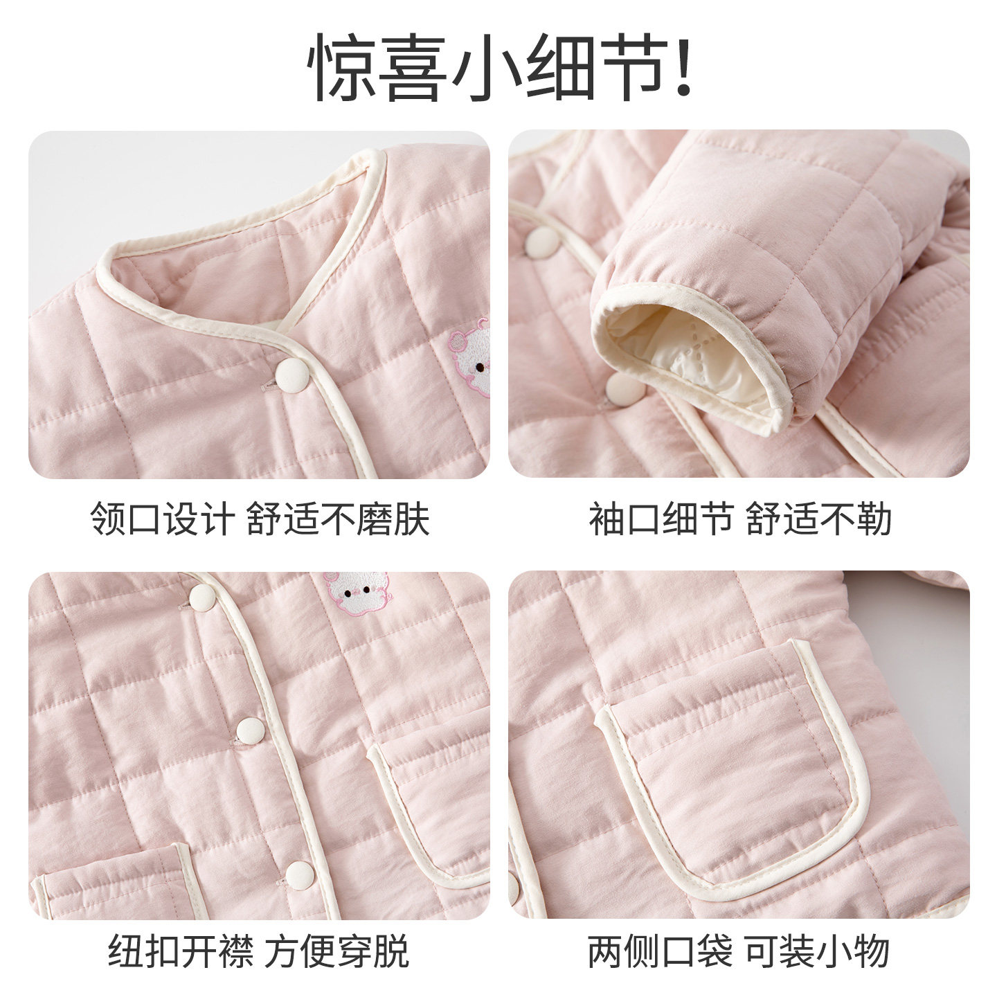 班喜迪女童棉服秋冬装2025新款儿童外套冬季棉袄宝宝加绒夹棉棉衣,淘宝优惠券,粉丝福利购,淘宝优惠卷