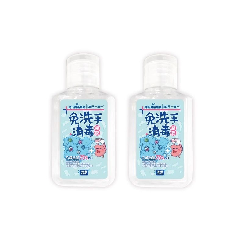 海氏海诺75%免洗手消毒凝胶杀菌抗菌酒精清洁免洗速干外出便携装,淘宝优惠券,粉丝福利购,淘宝优惠卷