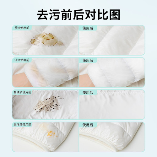 立白小白白羽绒服专用洗衣液500g*1瓶-图3