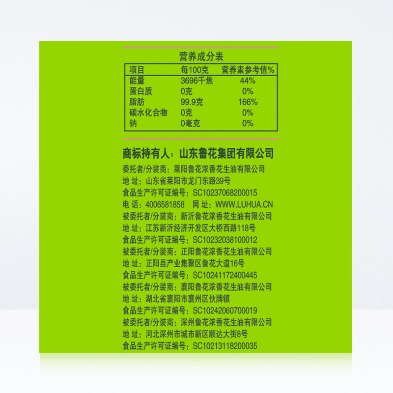 鲁花压榨特香玉米胚芽油5L物理压榨 非转基因 食用油 调味,淘宝优惠券,粉丝福利购,淘宝优惠卷