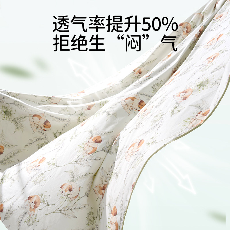 欧孕儿童四件套全棉床品纯棉床单被套男女孩四季床上用品三件套,淘宝优惠券,粉丝福利购,淘宝优惠卷