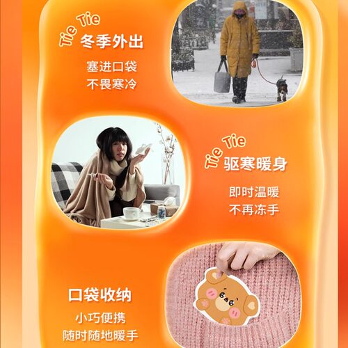 海氏海诺艾暖小熊暖手宝自发热冬天手握暖手宝学生专用取暖神器 - 图2
