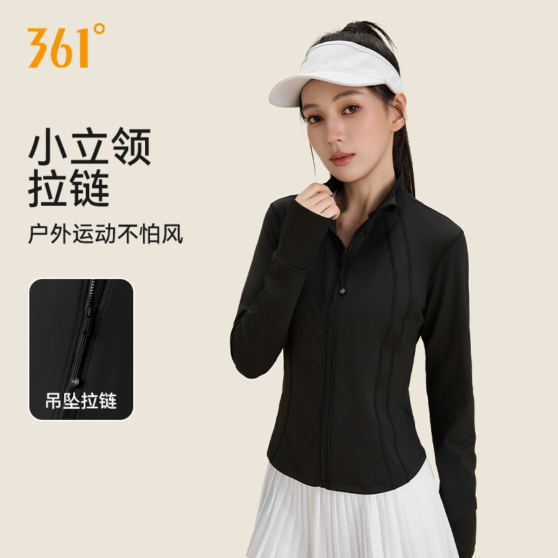 361加绒瑜伽服上衣女2025冬季保暖健身服训练服跑步外套运动长袖,淘宝优惠券,粉丝福利购,淘宝优惠卷