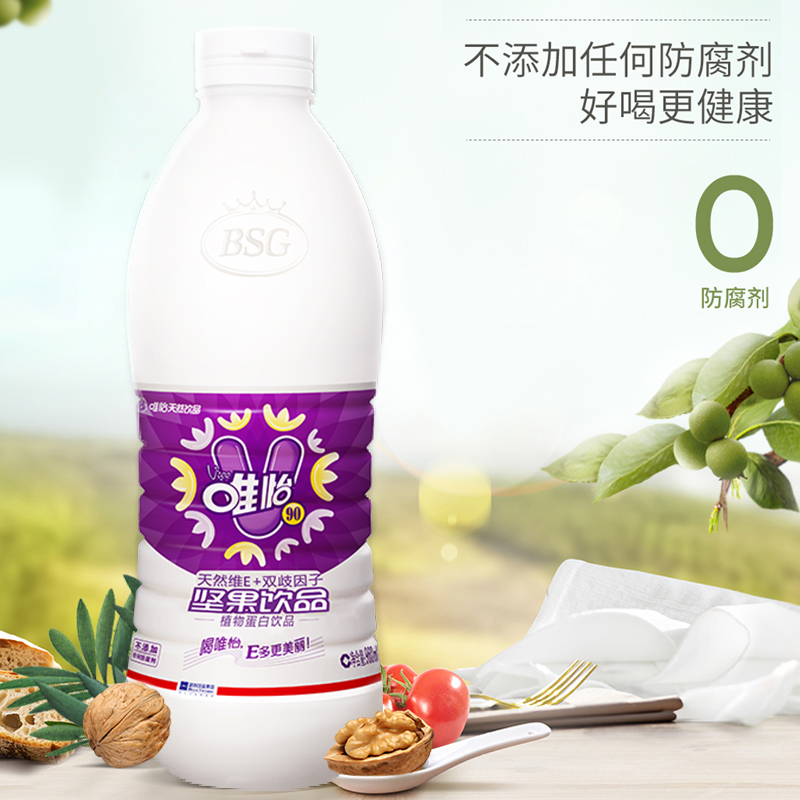 唯怡豆奶花生牛奶核桃坚果奶早餐营养奶960ml*1瓶大瓶植物蛋白奶 - 图2