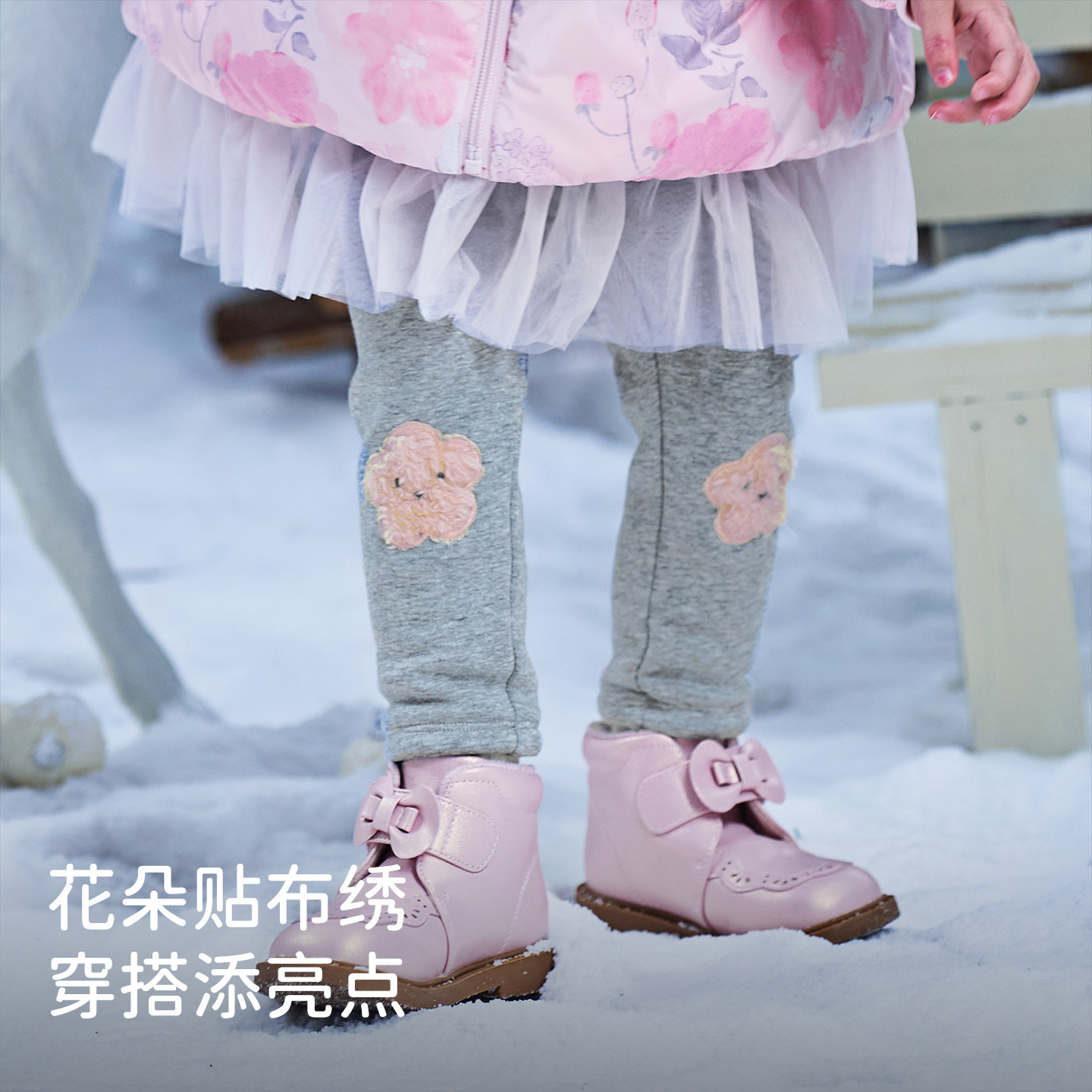 戴维贝拉2025秋冬新款女童弹力打底裤宝宝洋气长裤儿童紧身裤童装,淘宝优惠券,粉丝福利购,淘宝优惠卷