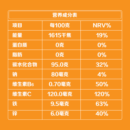 菓珍果珍果汁粉补充维VC甜橙味冲饮夏日饮品固体饮料400g-图3