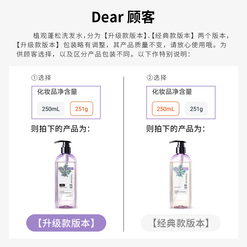 天猫超市植观丰盈蓬松氨基酸洗发水露无硅油控油香味持久留香男女正品3