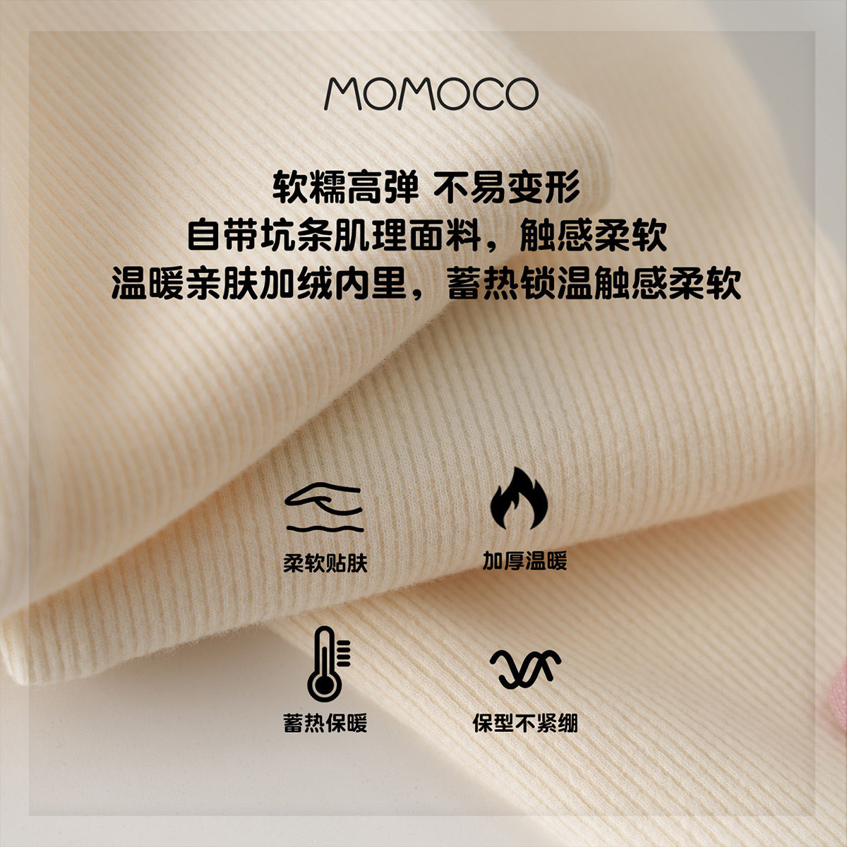 MOMOCO/玛米玛卡女童加绒打底裤2025冬季新款中大童洋气可爱长裤,淘宝优惠券,粉丝福利购,淘宝优惠卷