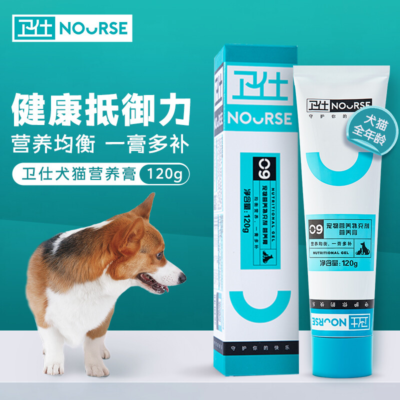 卫仕猫狗保健品宠物营养膏狗120g*2幼猫猫咪营养膏幼猫营养品专用_宠物_宠物食品及用品