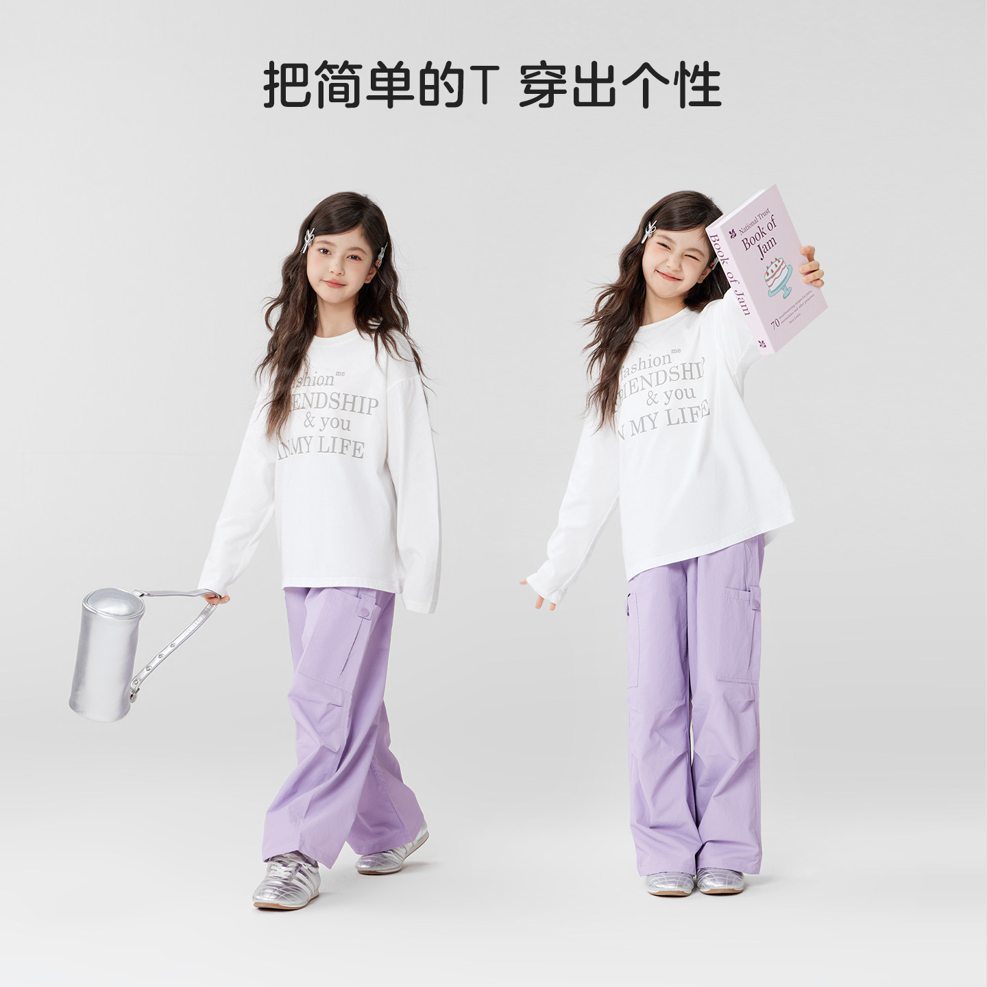 左西童装女童长袖T恤纯棉A类春秋2026新款女大童超好看儿童打底衫,淘宝优惠券,粉丝福利购,淘宝优惠卷