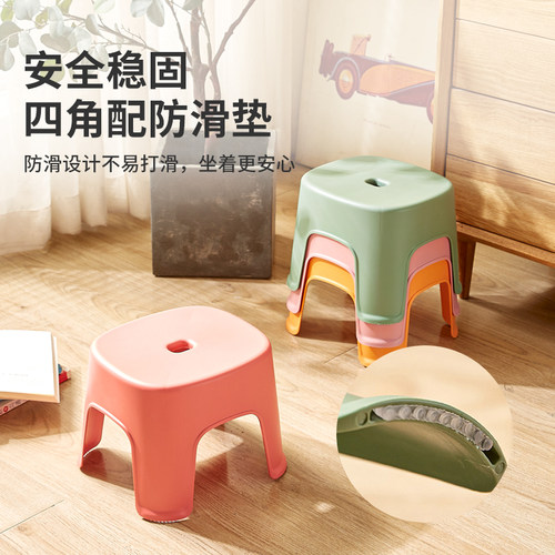 美宝琳加厚塑料凳子2只家用客厅折叠板凳洗澡浴室儿童矮凳换鞋凳 - 图1