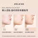 ZELENS ມີພະລັງງານການສ້ອມແປງທີ່ເຂັ້ມແຂງແລະພະລັງງານ concealer ທີ່ດີ.