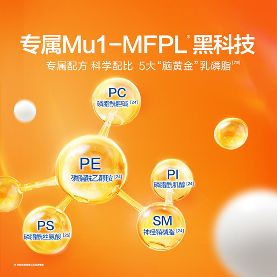 【HMO升级】飞鹤星飞帆卓睿Pro婴幼儿奶粉3段（新老货随机）