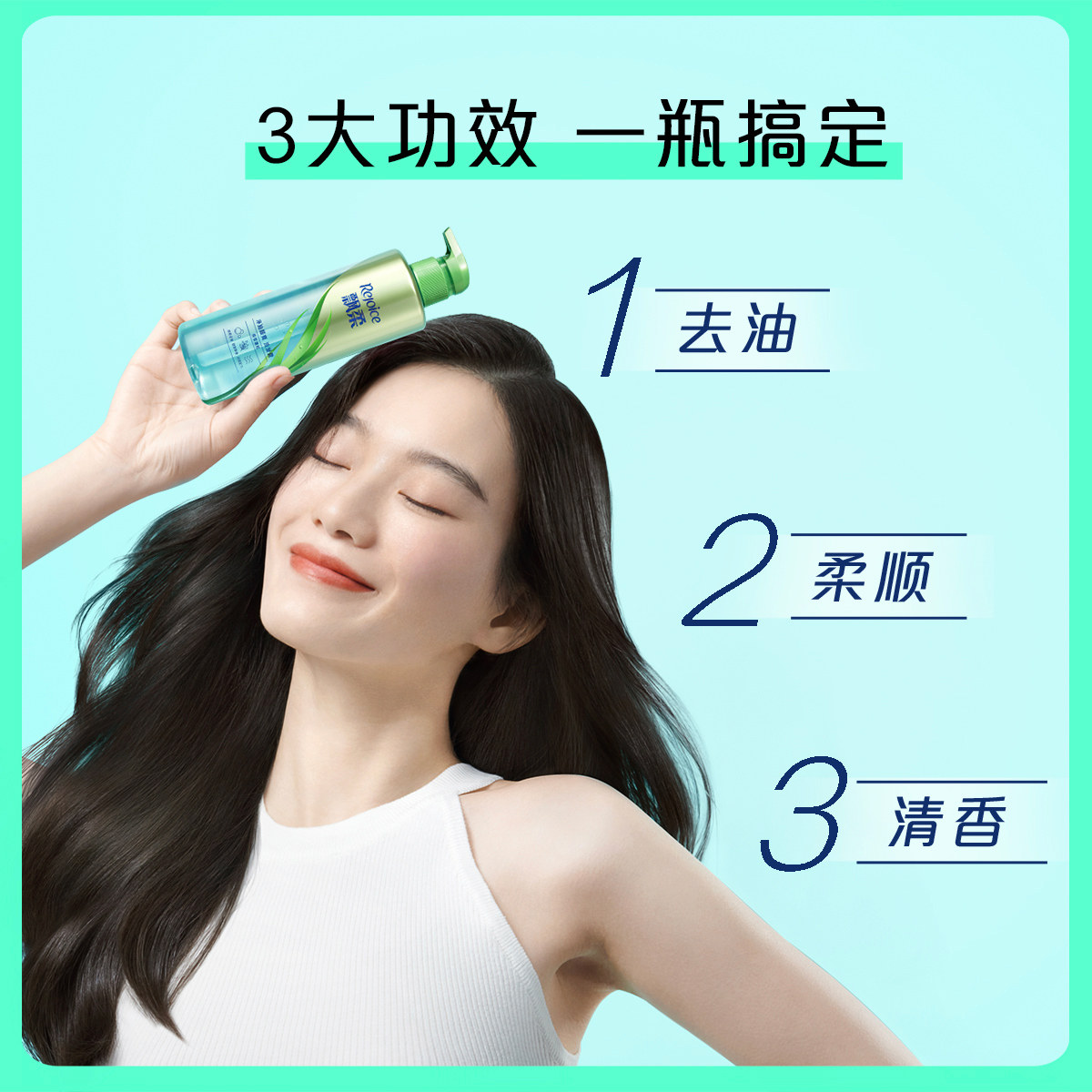 飘柔香氛甜美花漾露530g持久留香 天猫超市洗发水