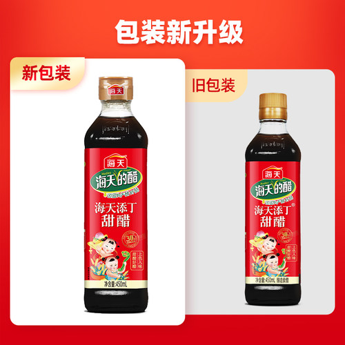 海天醋添丁甜醋450mlx2家用煲猪脚姜醋月子醋食用醋调味上色入味 - 图1