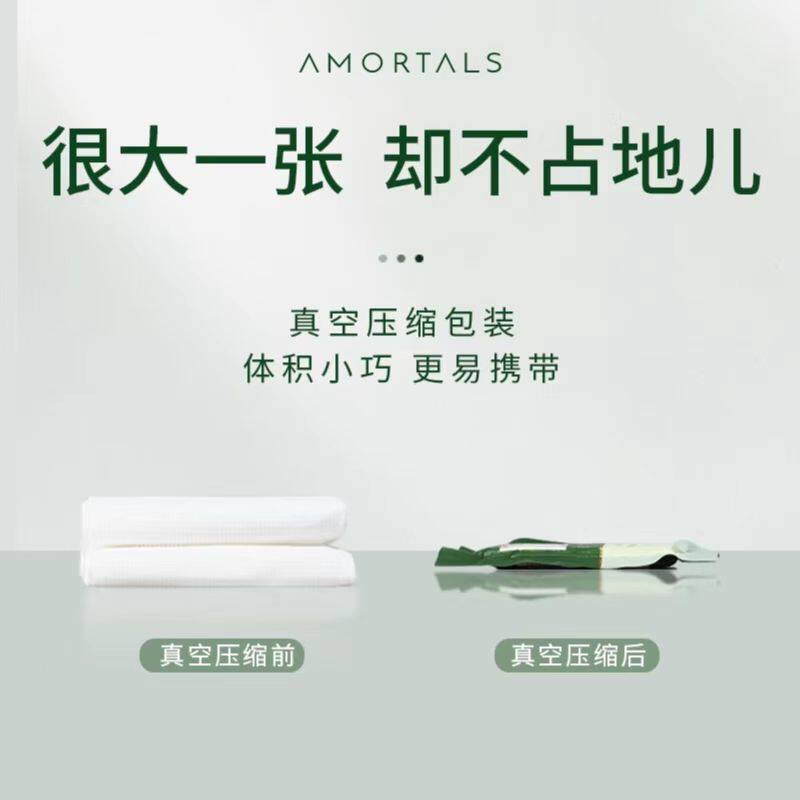 尔木萄一次性真空压缩旅行浴巾8包加大加厚单独包装强吸水力