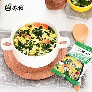 苏伯多口味速食汤50袋实惠装