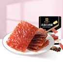 良品铺子高蛋白肉脯蜜汁味100g*1袋