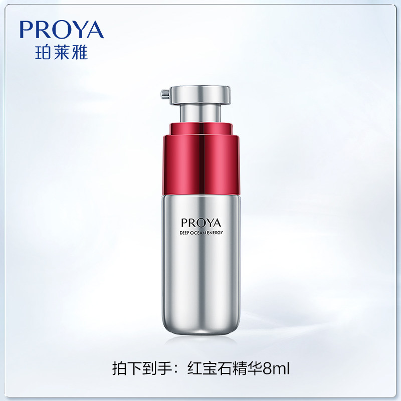  天猫超市液态精华