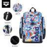 Arena's new large-capacity multi-compartment partition backpack