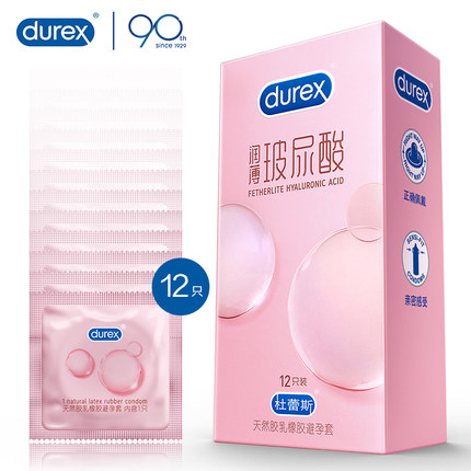 杜蕾斯避孕套超薄玻尿酸12只持久保湿润滑安全套保险套套成人用品