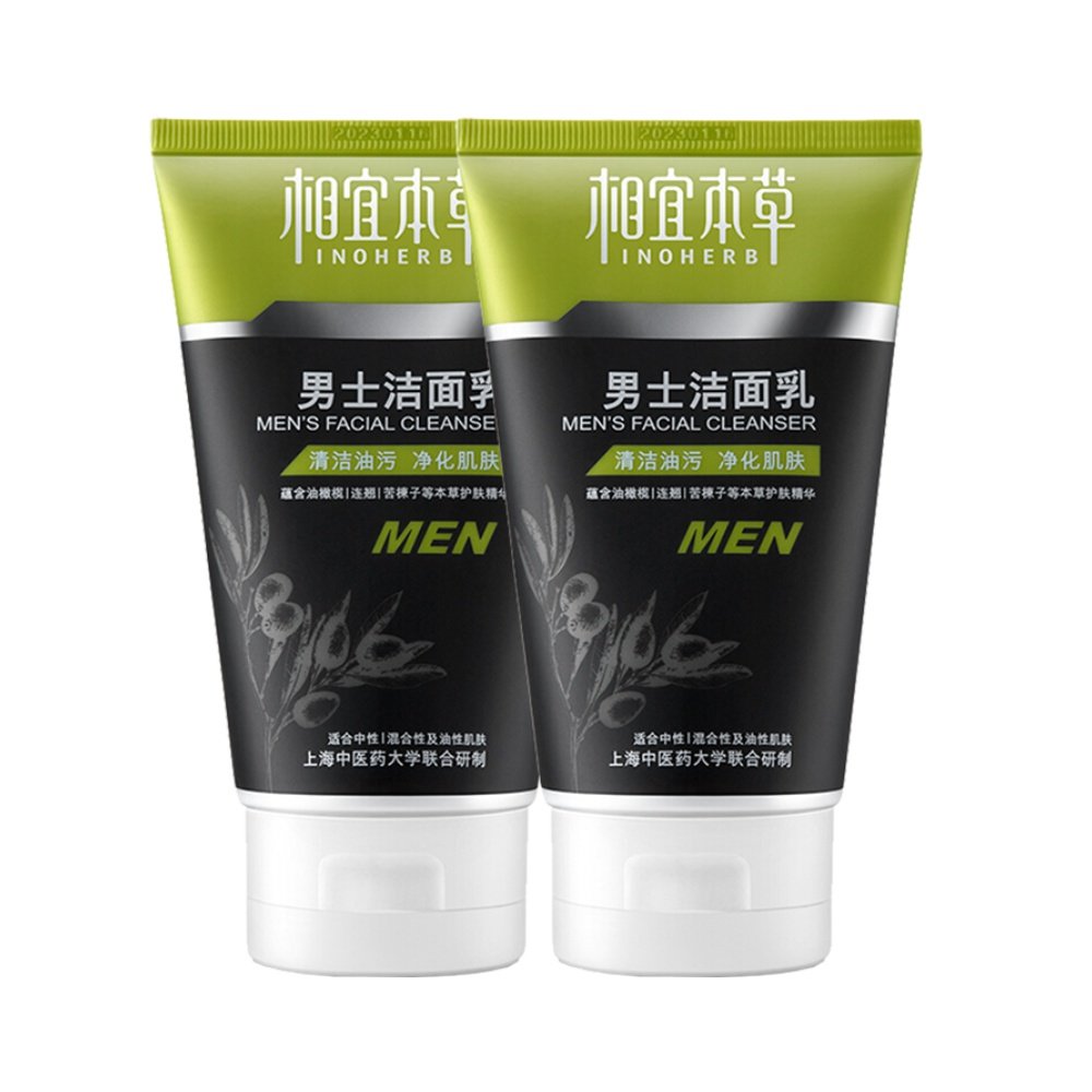 相宜本草男士深层清洁毛孔*洁面乳 天猫超市男士护理套装
