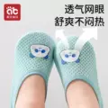 【包邮】爱贝迪拉儿童地板袜防滑袜宝宝春夏秋学步室内室外软底袜 图片 3