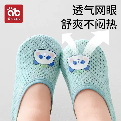 【包邮】爱贝迪拉儿童地板袜防滑袜宝宝春夏秋学步室内室外软底袜 图片 3