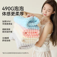 洁丽雅超大浴巾加厚抗菌吸水裹巾毛巾490g