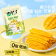 Thai Mango Lightly Sweet Thick-Sliced Dried Mango