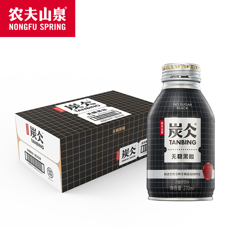 农夫山泉炭仌无糖黑咖即饮咖啡铝罐270ml*15罐整箱装-图2