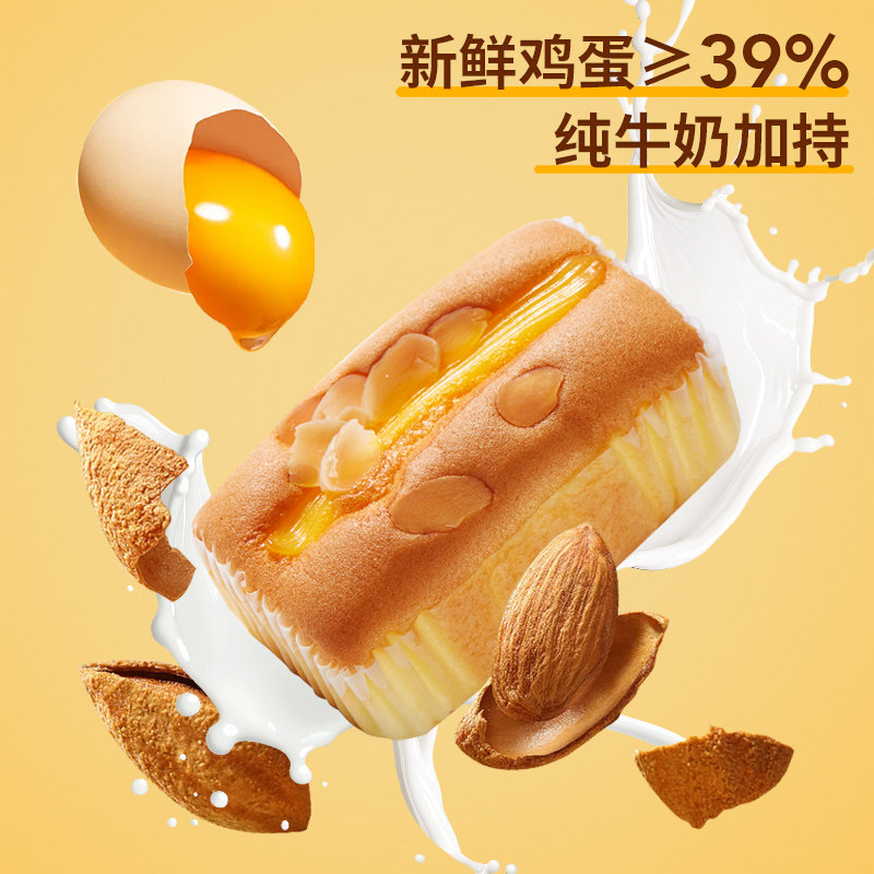 盼盼坚果水牛奶蛋糕点心营养早餐面包整箱下午茶零食休闲食品小吃