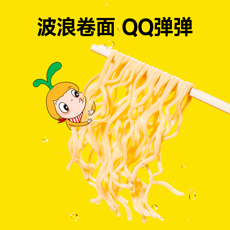 窝小芽儿童方便面非油炸面条主食泡面速食无添加营养健康早餐泡面 - 图2