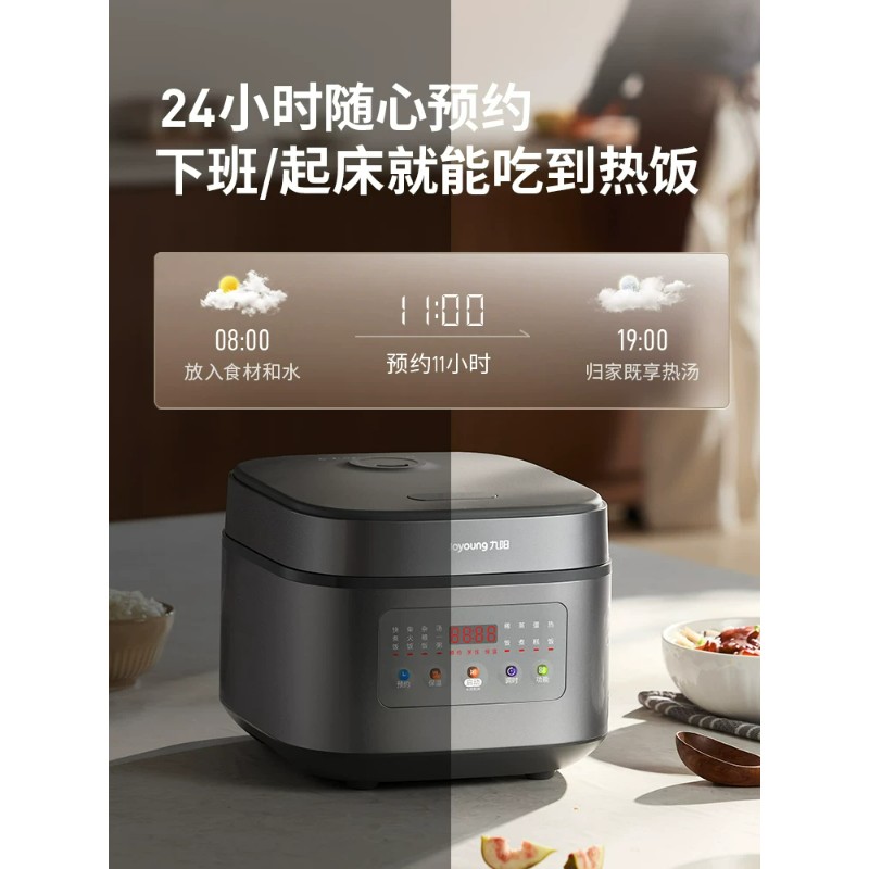 九阳0氟电饭煲4L钛内胆家用多功能