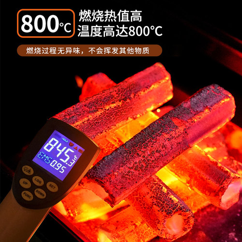 尚烤佳 烧烤炭 无烟烧烤木炭 条形空心炭 取暖木炭 烧烤燃料 - 图0