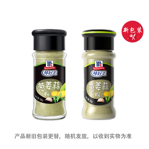 味好美葱姜蒜粉葱姜蒜的调料香料调味料佐料卤料包家庭家用 - 图1