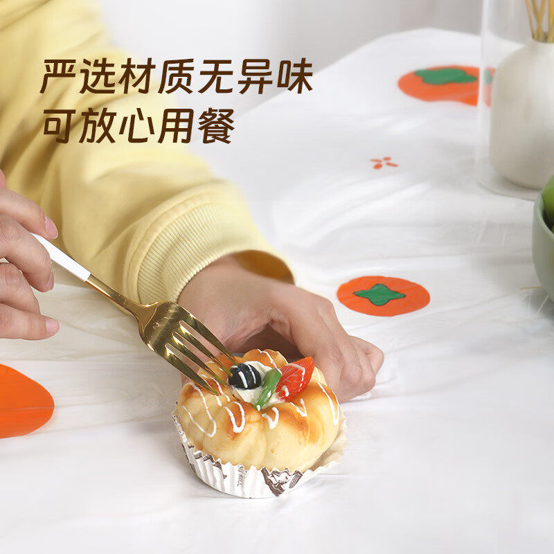 优奥一次性印花桌布柿柿如意野营户外餐垫台布桌垫盒装1.6米15张,淘宝优惠券,粉丝福利购,淘宝优惠卷