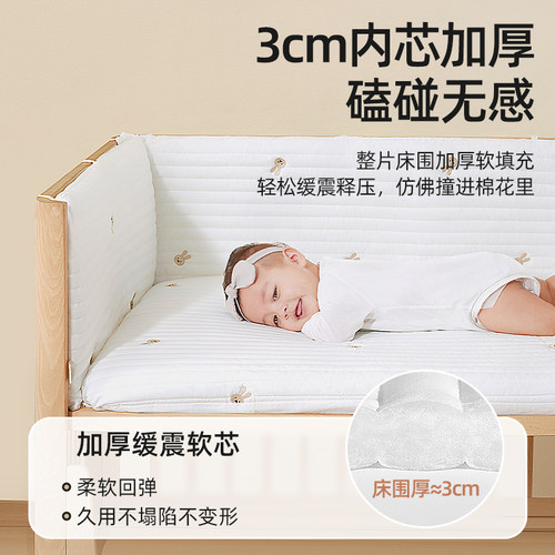 包邮贝肽斯婴儿床床围软包纯棉加厚防撞四季可拆洗宝宝拼接床护栏 - 图2