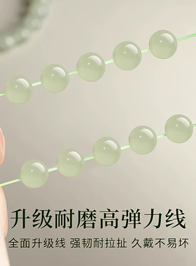 纪思梵正品轻奢冰晴和田玉手串女