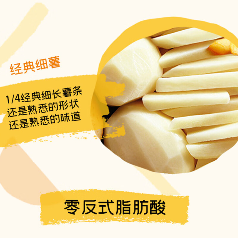 万点生活薯条1kg/袋冷冻细薯条半成品原切鲜土豆油炸空气炸锅食材-图1