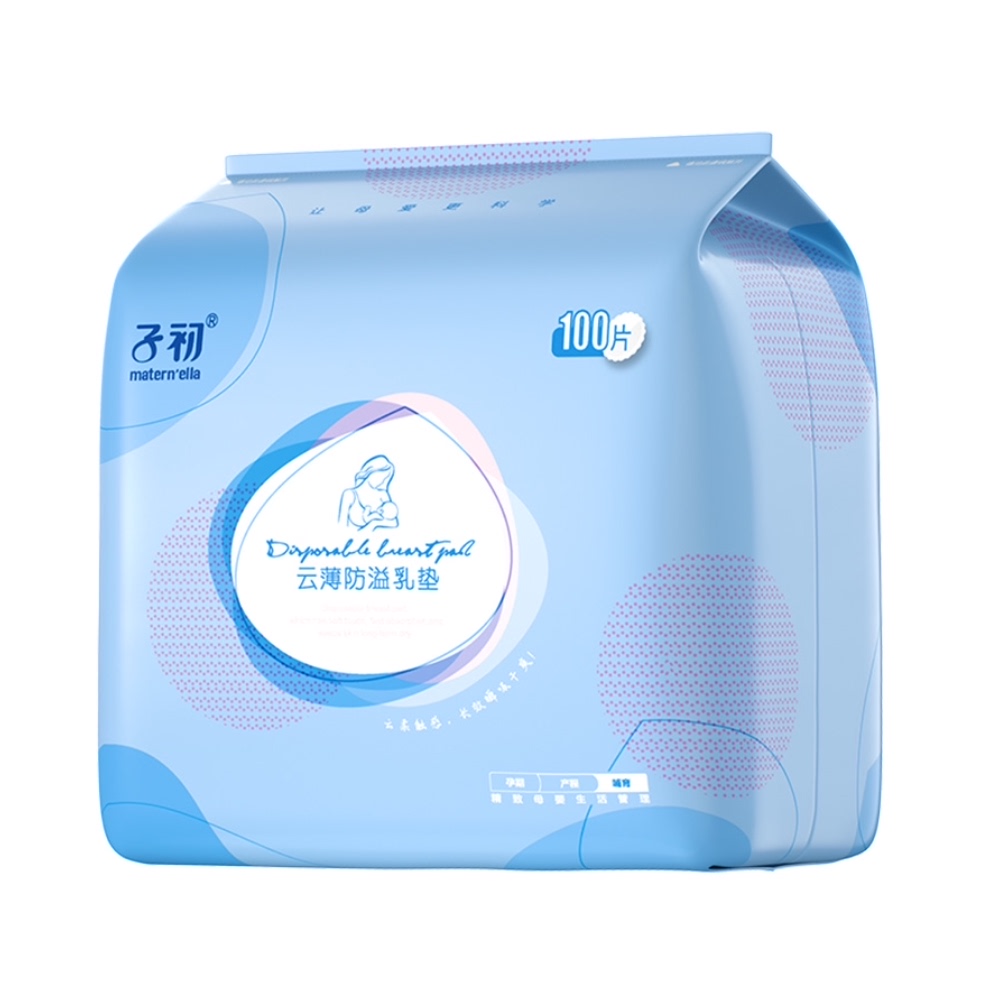 子初防溢乳墊產后云薄款100片哺乳期一次性防漏隔奶墊乳貼_天貓超市_孕婦裝_孕產婦用品_營養