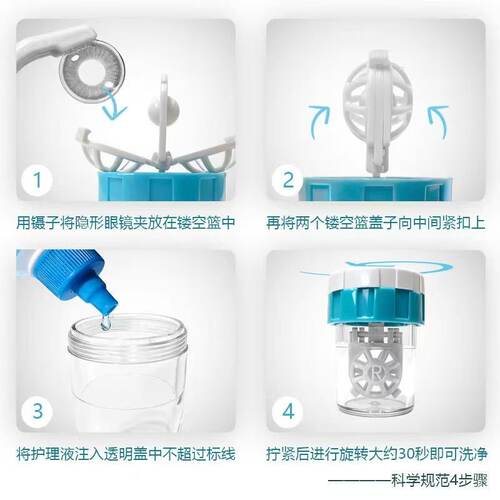 MODOCH萌哆奇手动清洗器美瞳手动旋转清洁机隐形眼镜便携1个装 - 图1