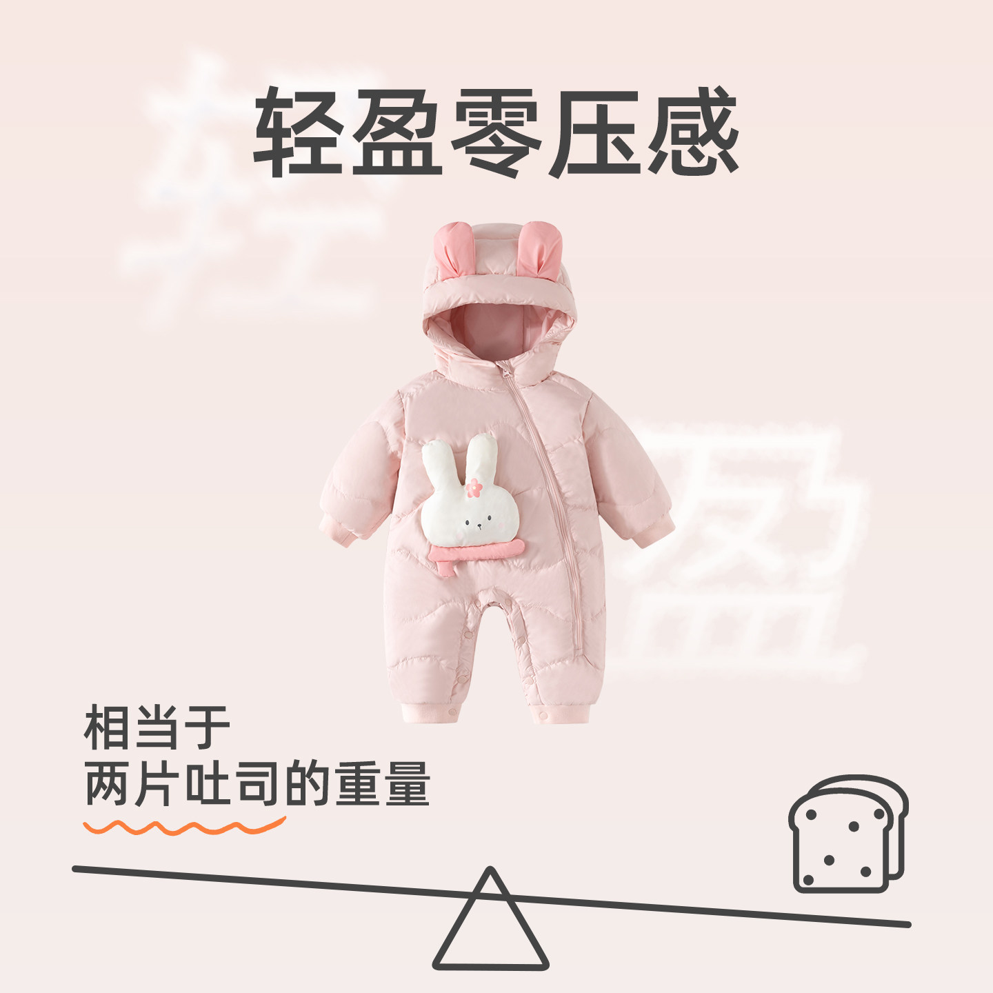 班喜迪婴儿羽绒服连体衣秋冬款宝宝三防白鸭绒连帽外出服冬季爬服,淘宝优惠券,粉丝福利购,淘宝优惠卷